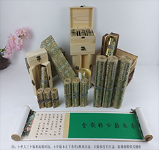 湘西胡也佛金瓶梅秘戏图3卷-小中大三版